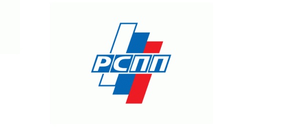 НРО РСПИП