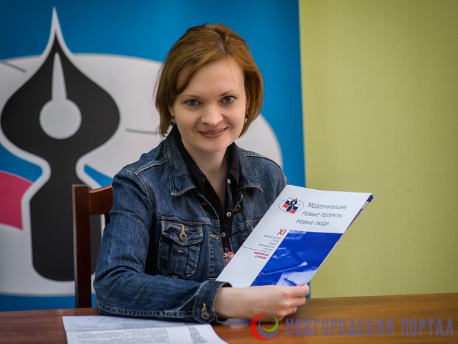 Ольга Ларина
