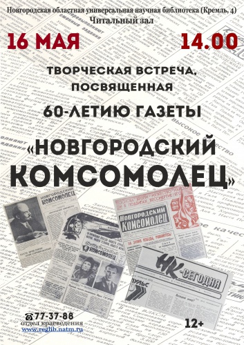 афиша
