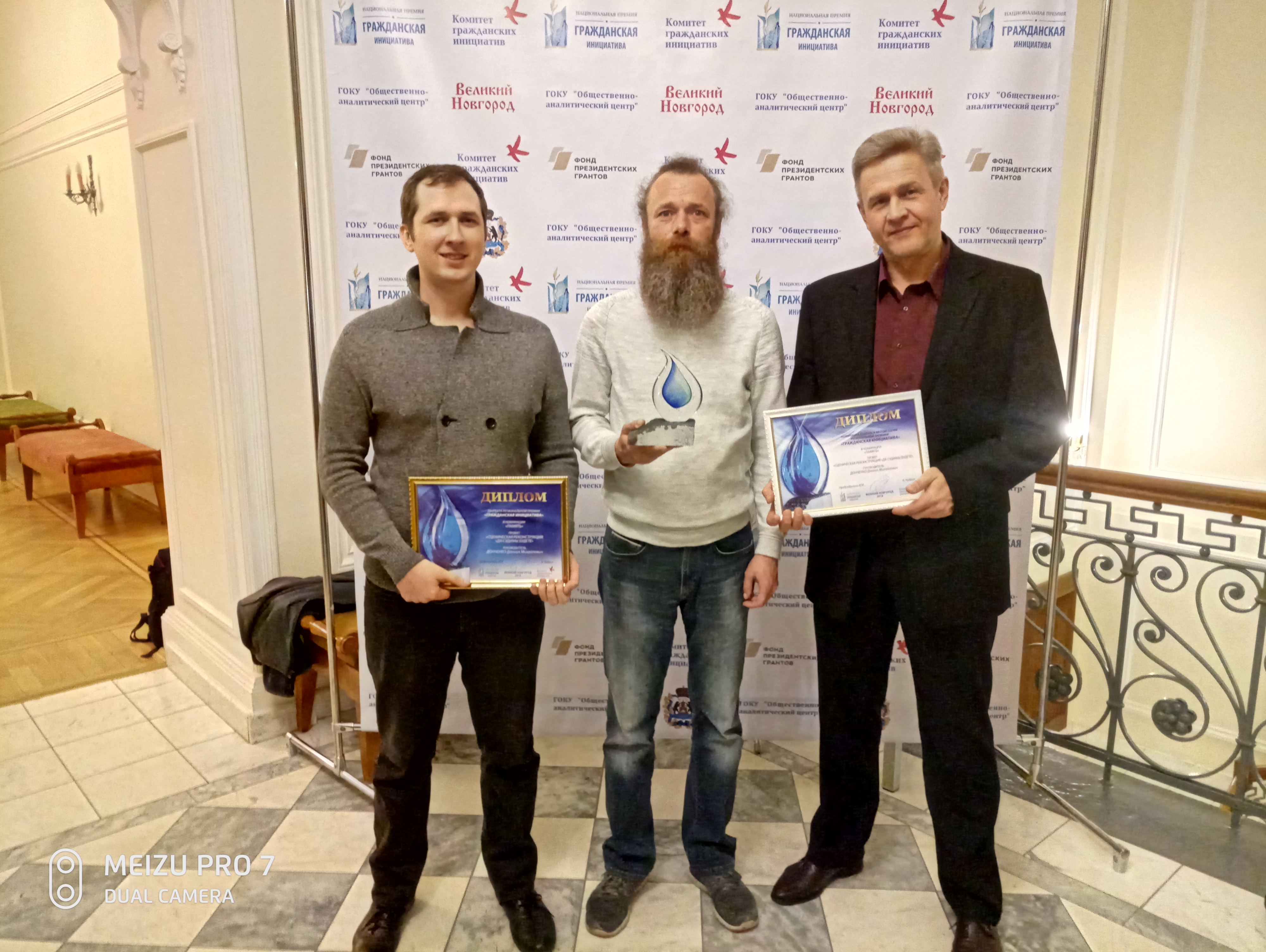 Асташкин, Донченко, Семенцов