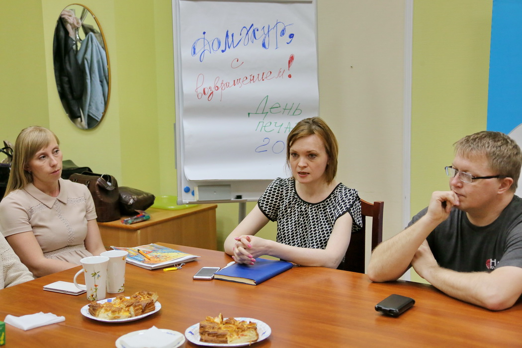 День Печати в Новгородском Домжуре