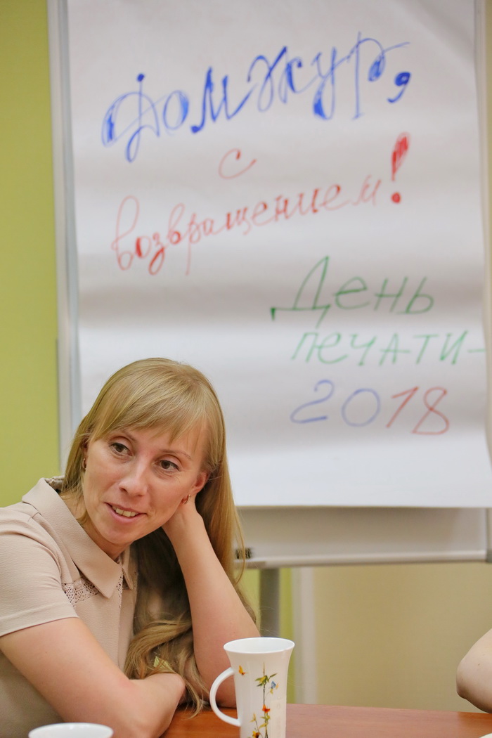 Елена Тюшина
