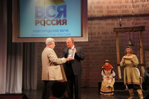 allrussia3